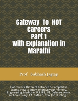 Paperback Gateway To Hot Careers Part 1- 17th Edition with Explanation in Marathi: Entrance & Competitive Exams. How to study. Improve memory. Engineering. Medi Book