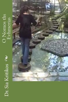 Paperback O Nomos Ths Evhmerias [Greek] Book