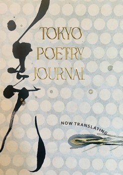 Paperback Tokyo Poetry Journal - Volume 12: Now Translating Book