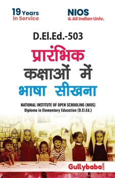 Paperback D.El.Ed.-503 Learning Languages at Elementary Level In Hindi [Hindi] Book