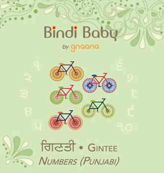 Hardcover Bindi Baby Numbers (Punjabi): A Counting Book for Punjabi Kids [Panjabi] Book