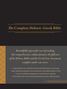 Imitation Leather The Complete Hebrew-Greek Bible (Imitation Leather, Black) [Greek, Ancient (To 1453)] Book
