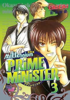 Seikimatsu Prime Minister - Book #3 of the Millennium Prime Minister