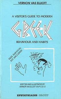 Paperback Modern Greek Behavior Book
