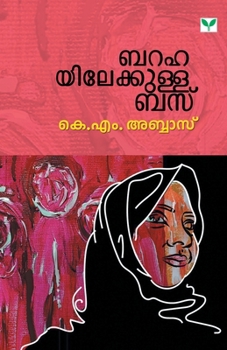 Paperback Barahayilekkulla Bus [Malayalam] Book