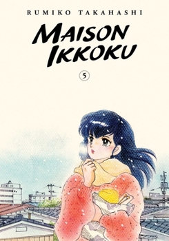 Maison Ikkoku Collector's Edition, Vol. 5 - Book #5 of the  / Maison Ikkoku - 10 volumes
