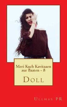 Paperback Meri Kuch Kavitaaen Aur Baaten - 8: Gudiya [Hindi] Book