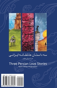 Paperback Three Iranian Love Stories: Se Dastan Asheghaneh Irani [Persian] Book