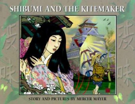 Hardcover Shibumi and the Kitemaker Book
