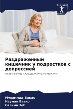 Paperback Раздраженный кишечник у [Russian] Book