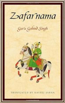 Hardcover Zafarnama Book