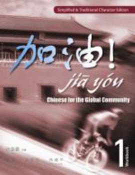 Paperback Jia You! Chinese for the Global Community: Workbook 1 with Audio CDs (Simplified & Traditional Character Edition) Book