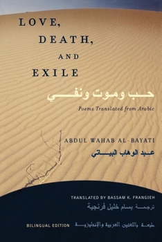 Paperback Love, Death, and Exile: Poems Translated from Arabic Book