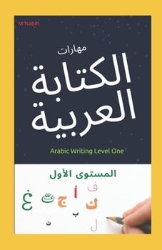 Paperback Arabic Writing Level One [Large Print] Book