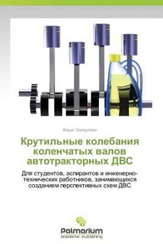 Paperback Krutil'nye Kolebaniya Kolenchatykh Valov Avtotraktornykh Dvs [Russian] Book