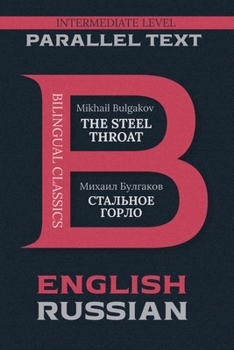 Paperback The Steel Throat: Bilingual Edition English & Russian Book