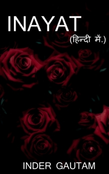 Paperback Inayat / इनायत [Hindi] Book