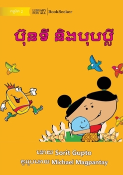 Paperback Bunty and Bubbly - ប៊ុនទី និងបុបប្លី [Khmer] Book