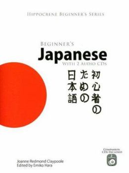 Paperback Beginner's Japanese with 2 Audio CDs (Hippocrene Beginner's Series) Book