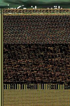 Paperback Queen Sheba Talking Book