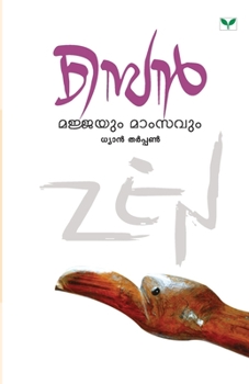 Paperback Zen - Majjayum Mamsavum [Malayalam] Book