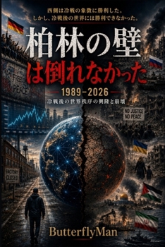 ??????????? (Japanese Edition)