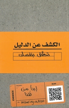 Hardcover Uncover Luke Gospel: Arabic Edition: Arabic Edition [Arabic] Book