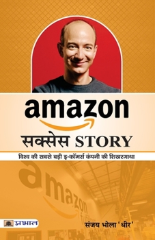 Paperback Amazon Success Story [Hindi] Book