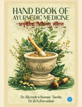 Hand Book Of Ayurvedic Medicine (Hindi Edition)