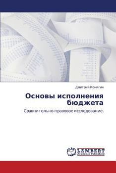 Paperback Osnovy Ispolneniya Byudzheta [Russian] Book