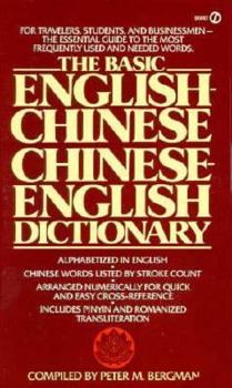 Mass Market Paperback The Basic English-Chinese/Chinese-English Dictionary Book