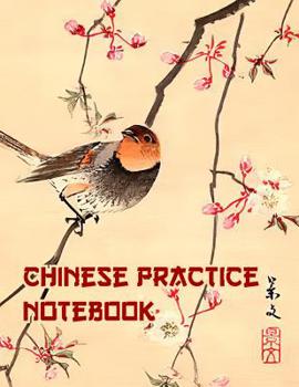 Paperback Chinese Practice Notebook: Notebook for Chinese Writing Practice, Study and Calligraphy, Tian Zi GE Paper 150 Pages 8.5 X11 Book