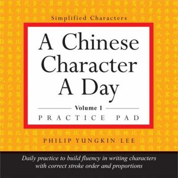 Paperback A Chinese Character a Day Practice Pad Volume 1: Simplified Character Edition (Hsk Levels 1 & 2) Book