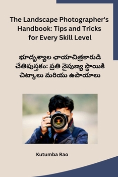 Paperback The Landscape Photographer's Handbook: Tips and Tricks for Every Skill Level [Telugu] Book