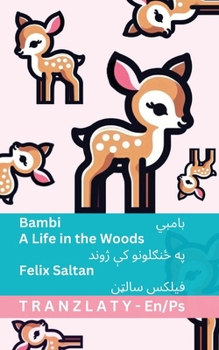 Bambi / ????? - A Life in the Woods / ?? ??????? ?? ... ???? (Pashto Edition)