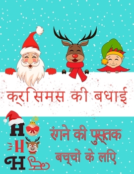 2-4 और 4-8 की उम्र के बच्चों के ...