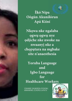 Ẹ̀kọ́ Nípa Oògùn Akunílórun Apá Kìíní, Nkọwa nke ngalaba ọgwụ ọgwụ nye ọdịiche nke nwoke na ... and Igbo Language for He
