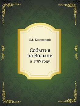 Paperback События на Волыни: в 1789 году [Russian] Book