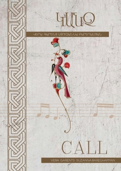 Paperback Call: 14 Original Songs with Armenian Themes Book