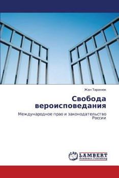 Paperback Svoboda Veroispovedaniya [Russian] Book