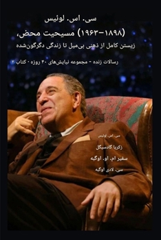 Paperback سی. اس. لوئیس (۱۸۹۸-۱۹۶۳) - مسی [Persian] Book