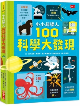 100 Things to Know about Science