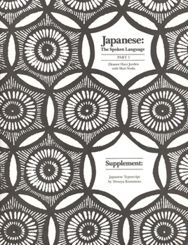 Paperback Japanese, the Spoken Language: Part 1, Supplement: Japanese Typescript Book