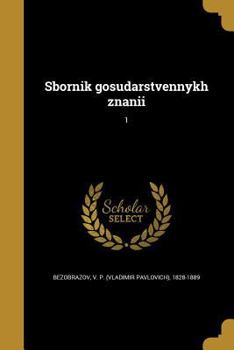 Paperback Sbornik gosudarstvennykh znanii; 1 [Russian] Book