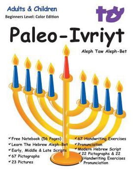 Paperback Aleph Taw Paleo-Ivriyt Aleph-Bet: Divine Paleo Hebrew Alphabet Book