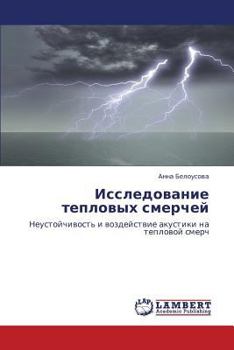 Paperback Issledovanie Teplovykh Smerchey [Russian] Book