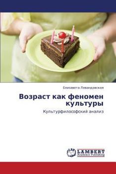 Paperback Vozrast Kak Fenomen Kul'tury [Russian] Book