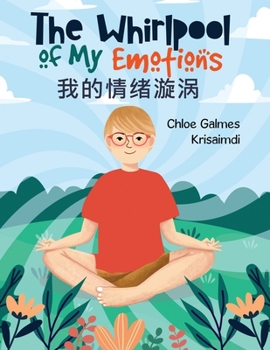 Paperback The Whirlpool of My Emotions [Chinese] [Large Print] Book