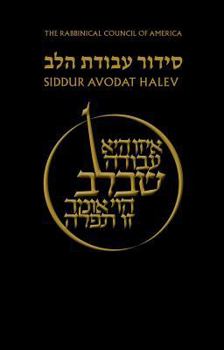 Hardcover Siddur Avodat Halev Book