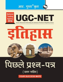 Paperback Ugc-Net: History Previous Years' Paper (Solved) [Hindi] Book